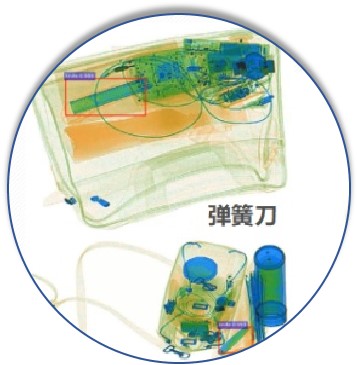 Scanner de bagagem de raios-X