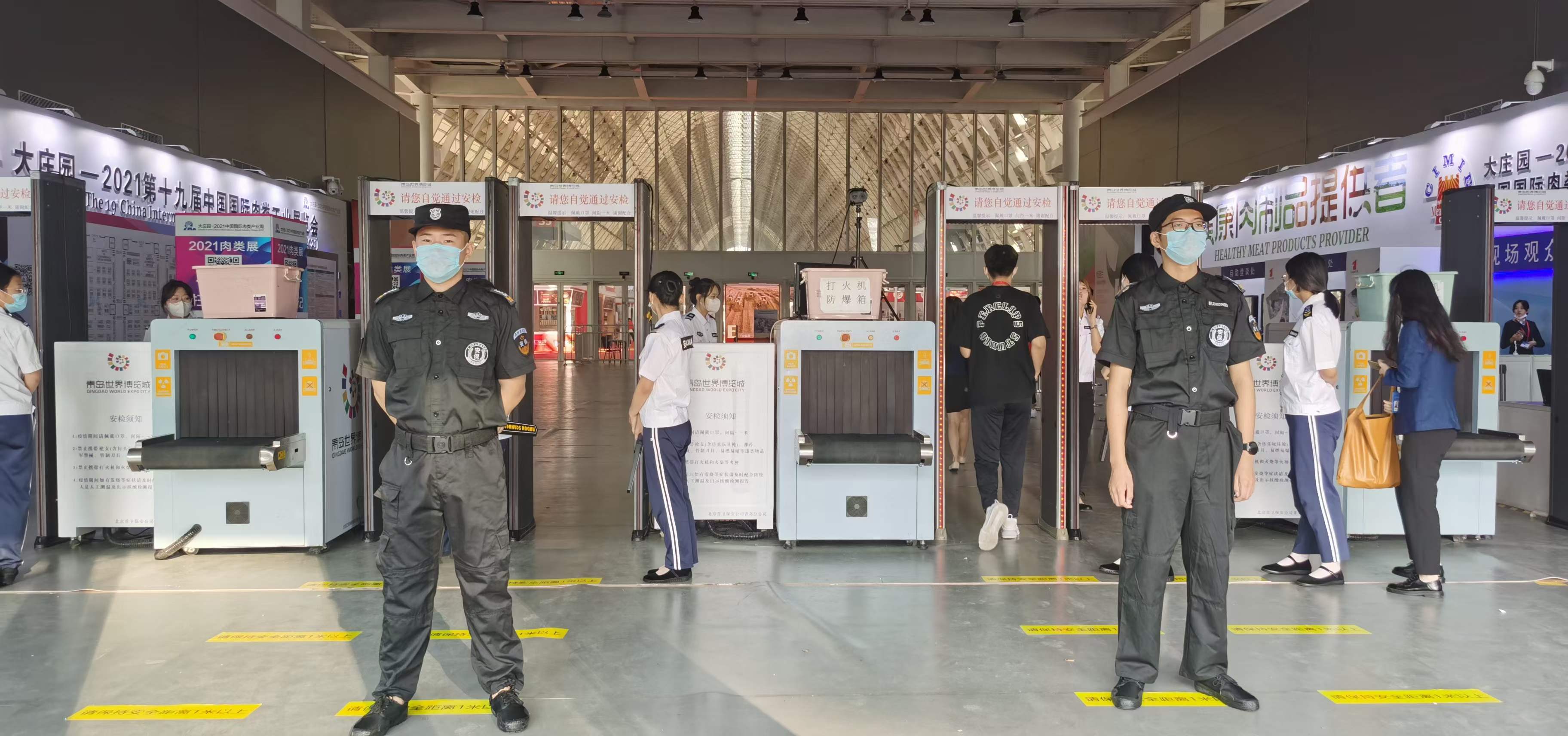 A 19ª Exposição Internacional de Carne de China