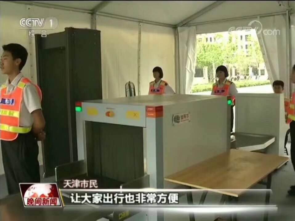 微信 图片 _20 17091114500 5