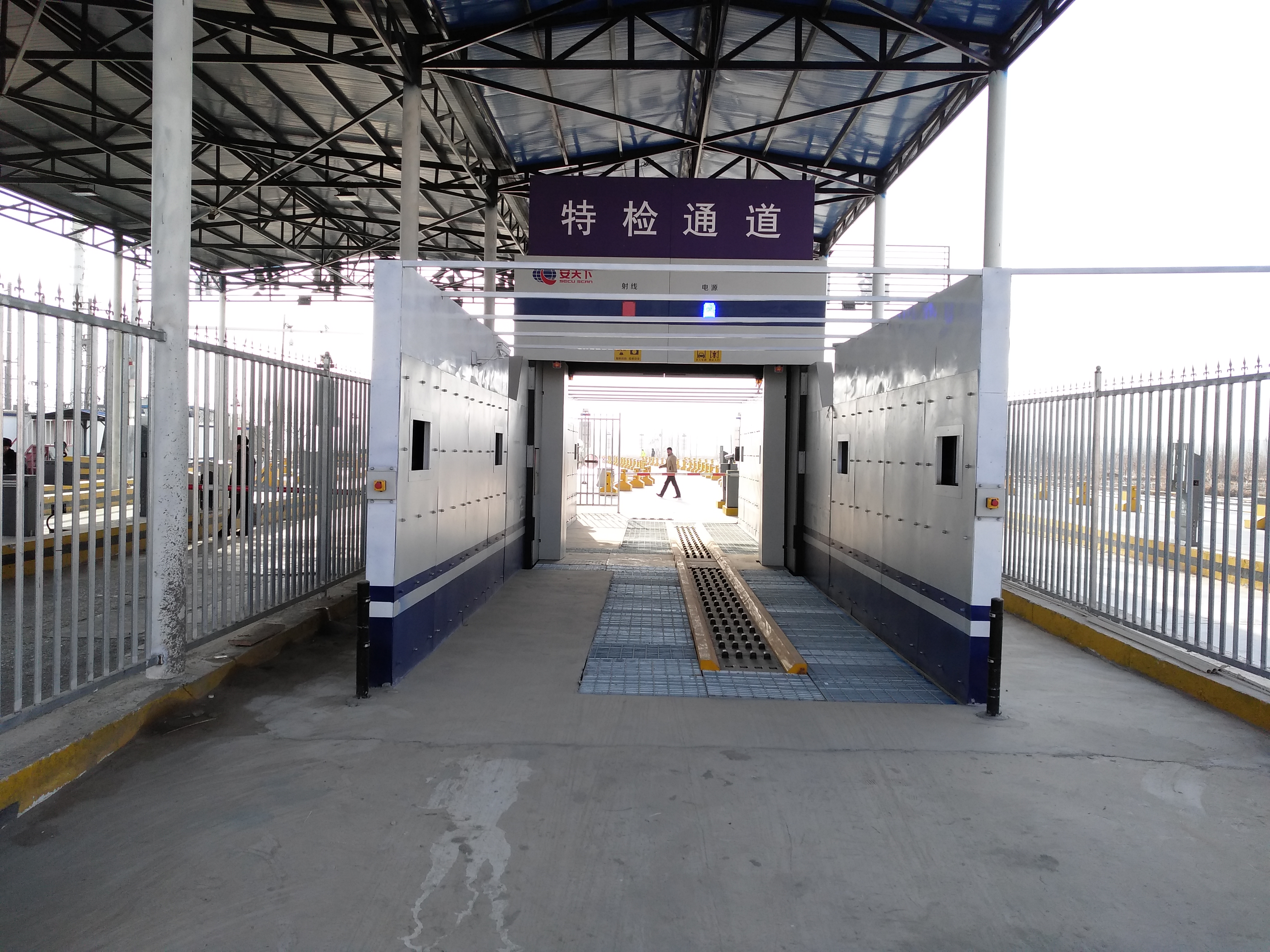 微信 图片 _20 18012910404 2