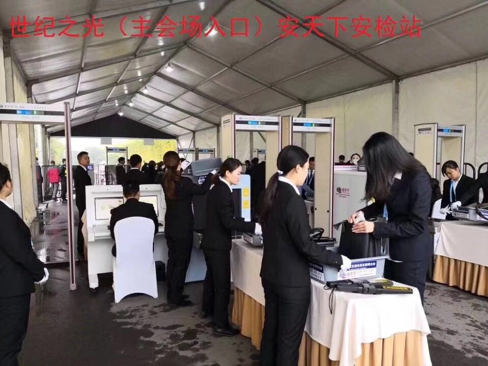 微信 图片 _20 18110717271 7