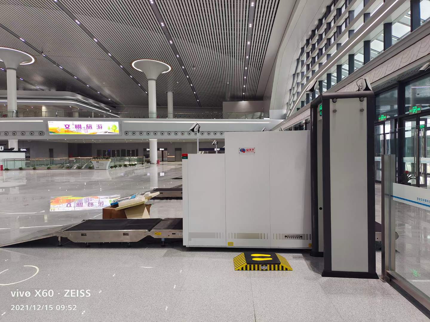 微信 图片 _20211215115911.