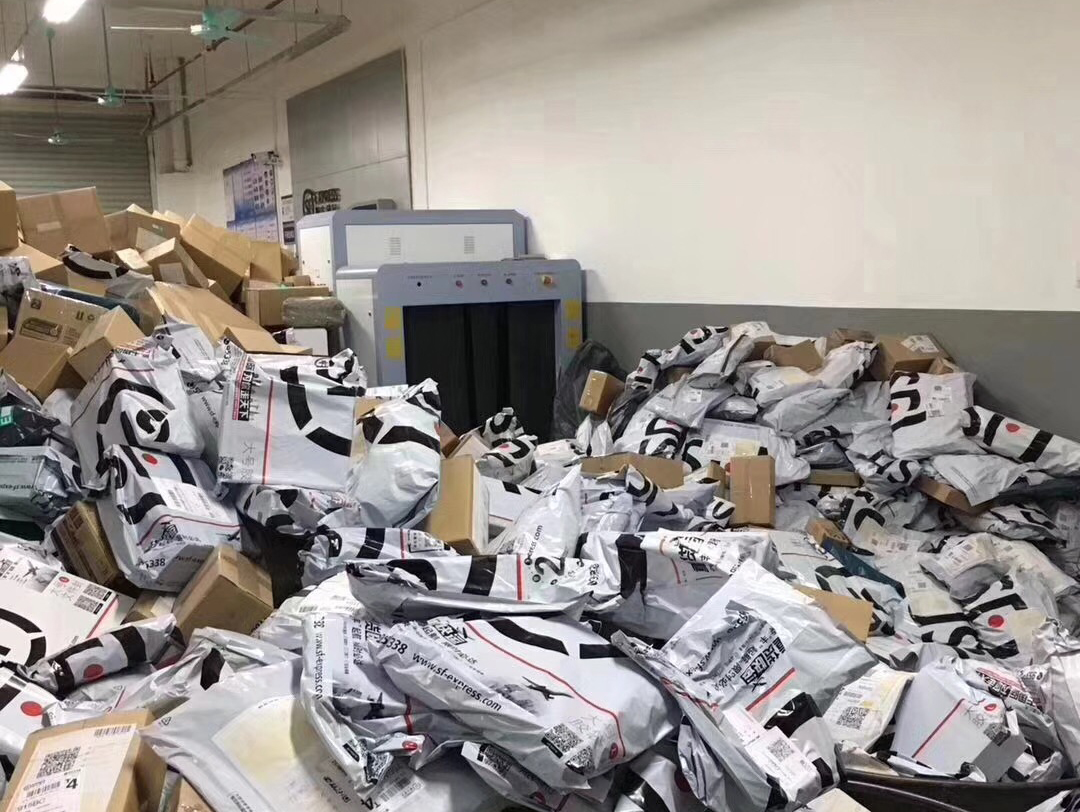 2017 Conferência de Turismo Mundial de Chengdu