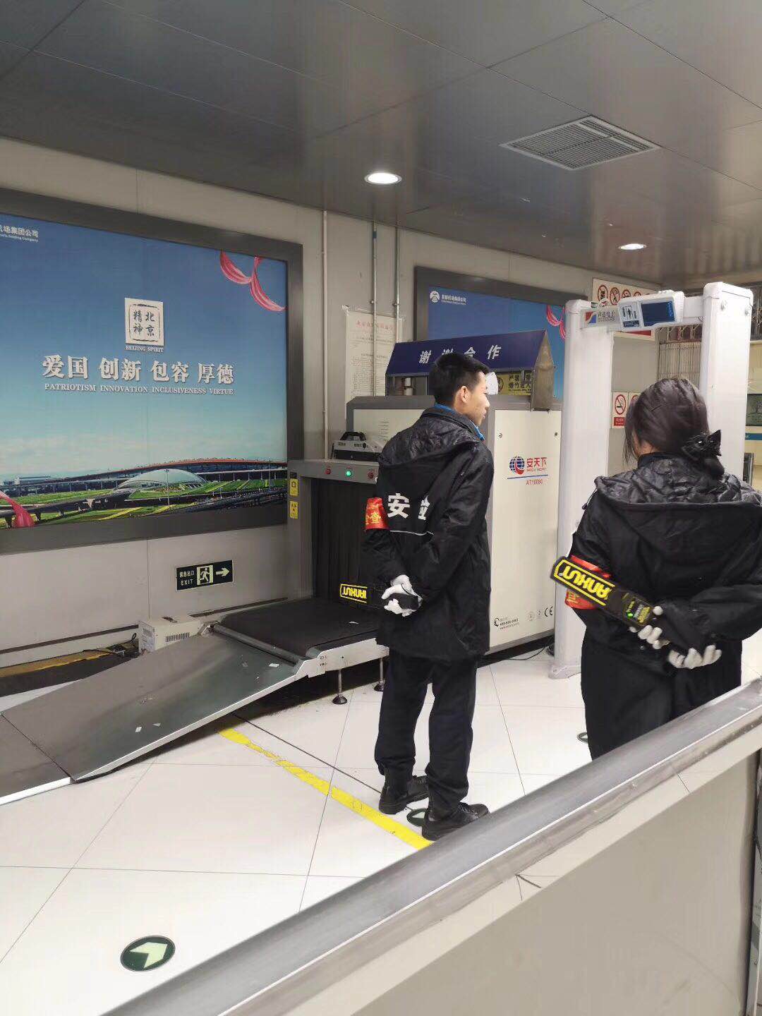 微信 图片 _20 18112313550 6