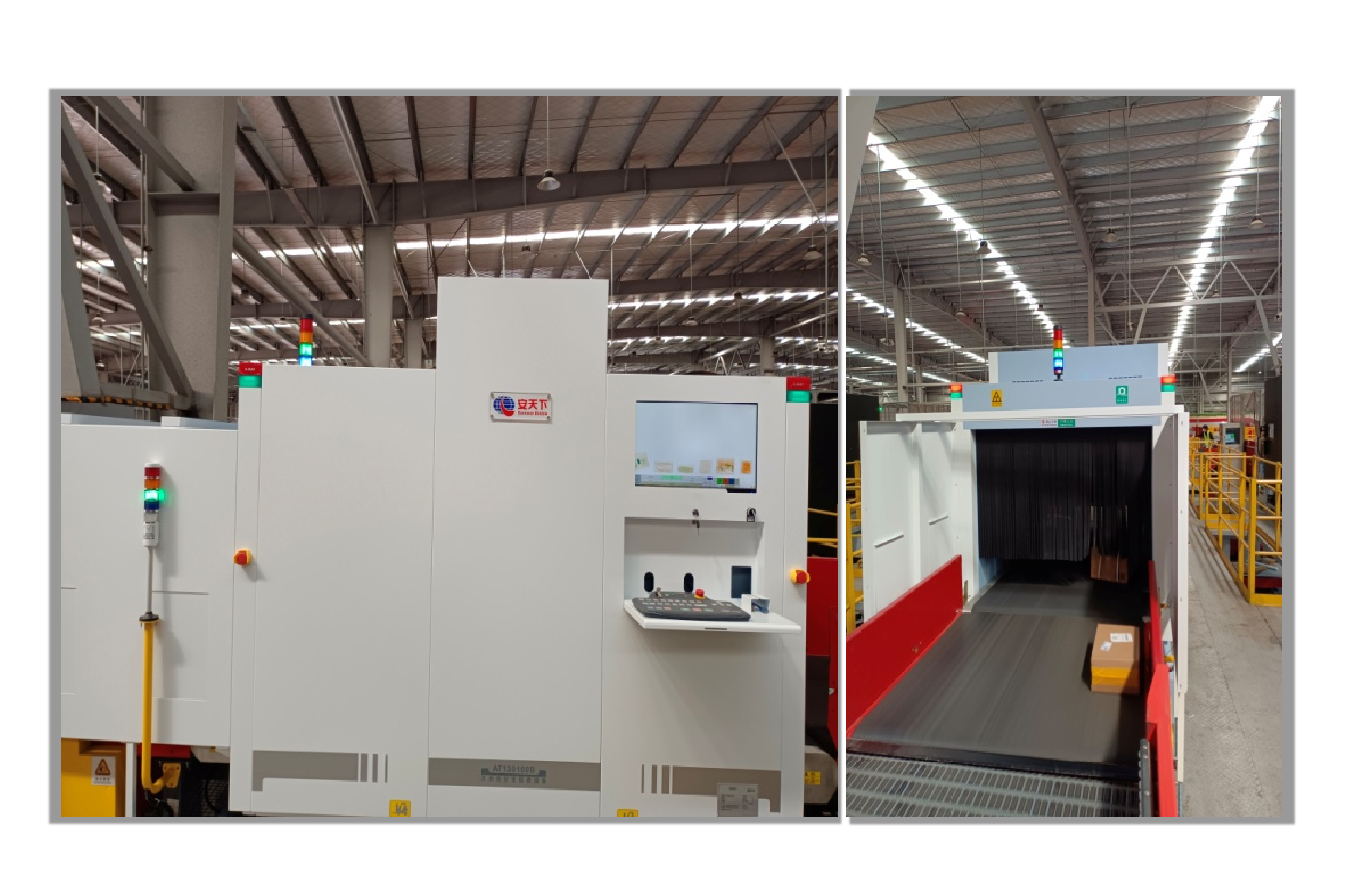 Scanner de seguran&ccedil;a de carga de raios-X de alta velocidade e seguran&ccedil;a