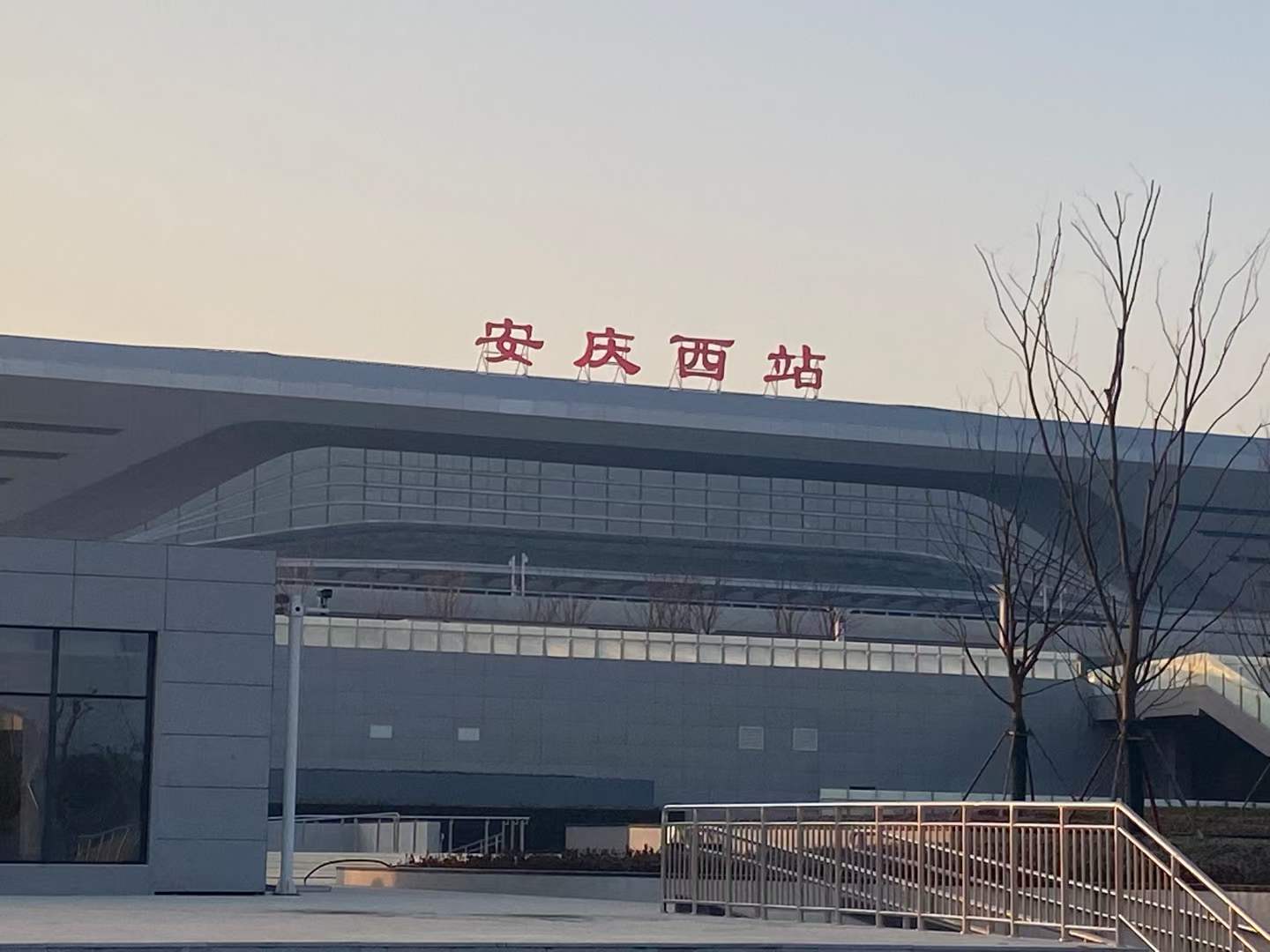 Comemore a abertura da ferrovia Anjiu