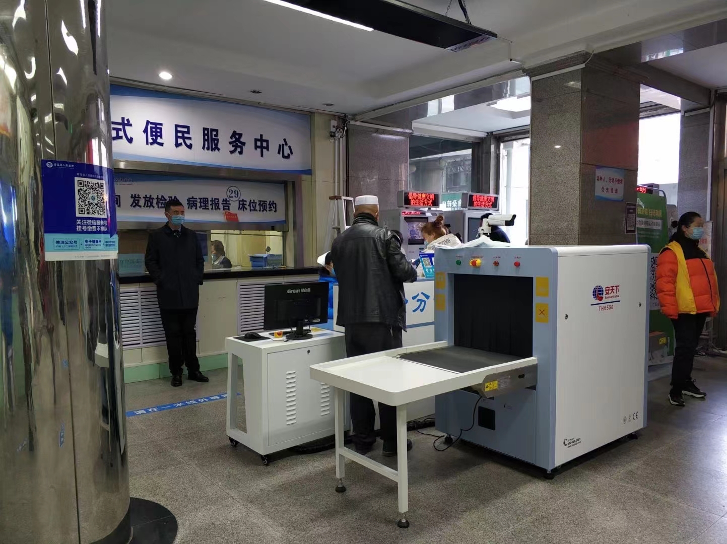 微信 图片 _20210127173135.