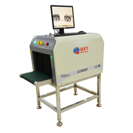 AT5030Y, Detector de Agulhas