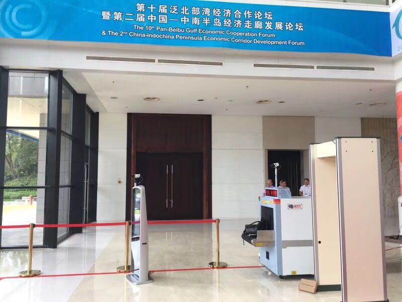 微信图片 _20 18052511231 7