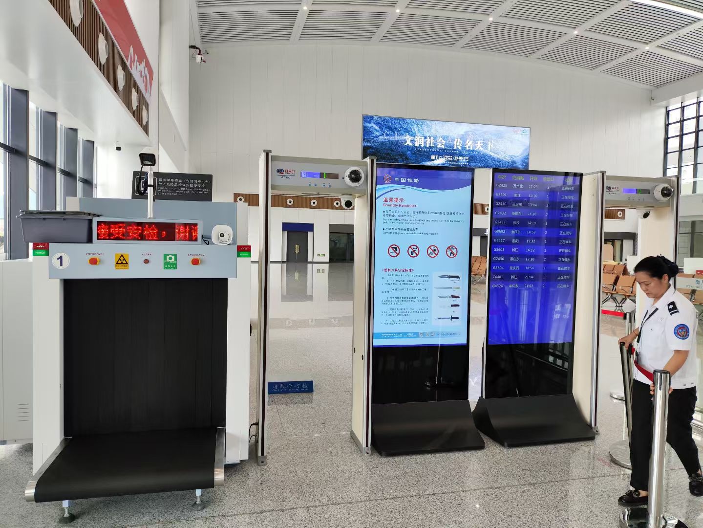 微信图片 _20250701151020