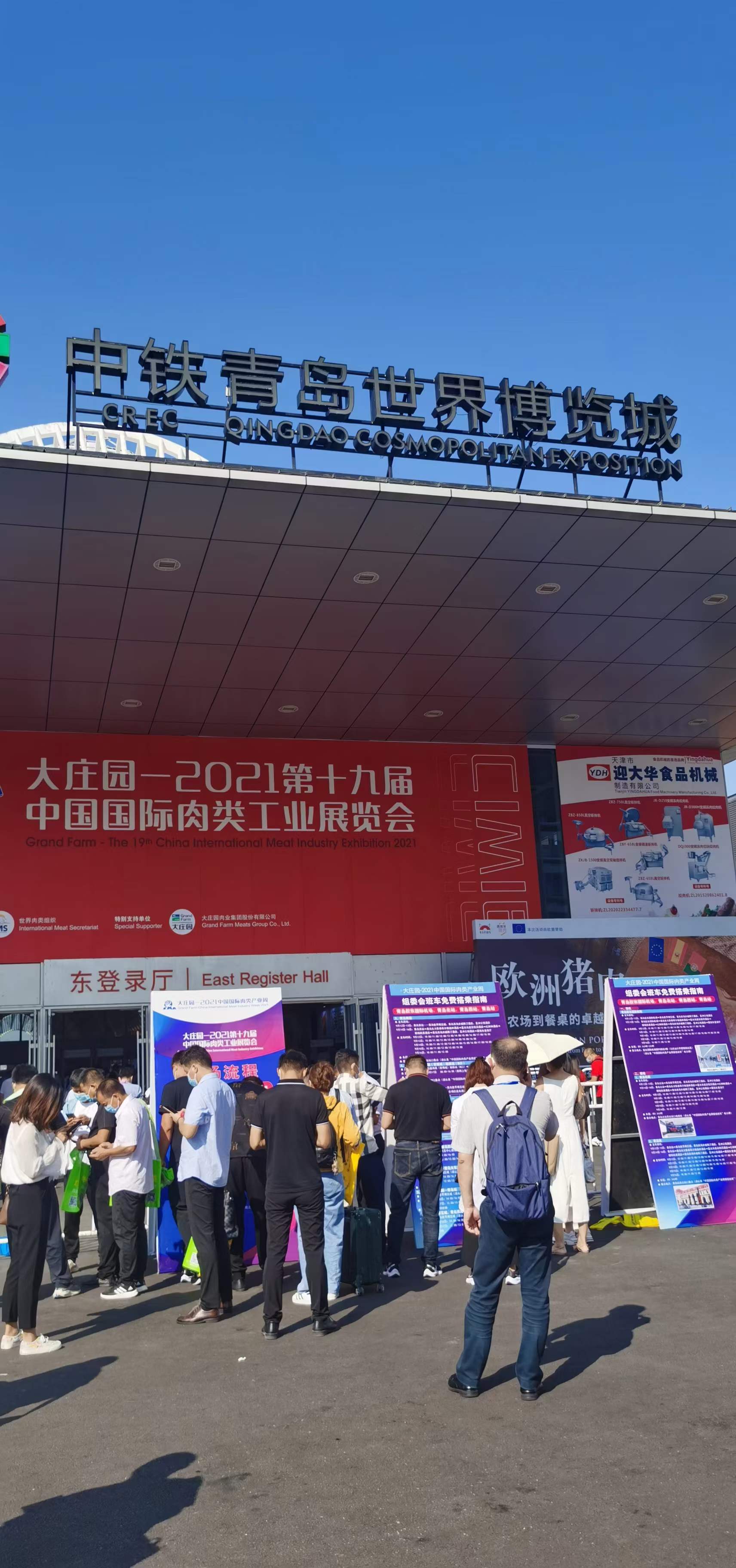 微信 图片 _20210916140707.