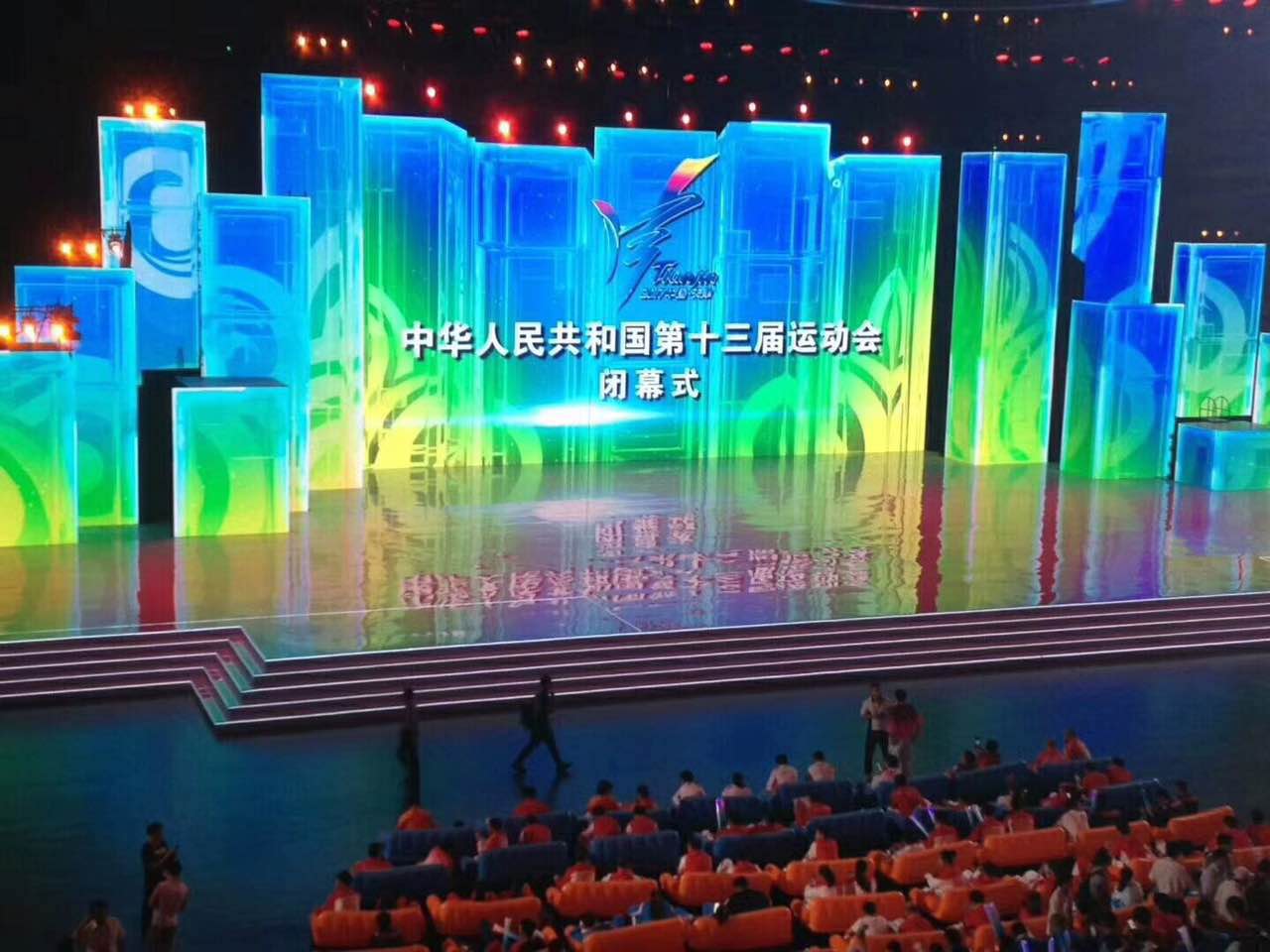 微信 图片 _20 17091114495 2